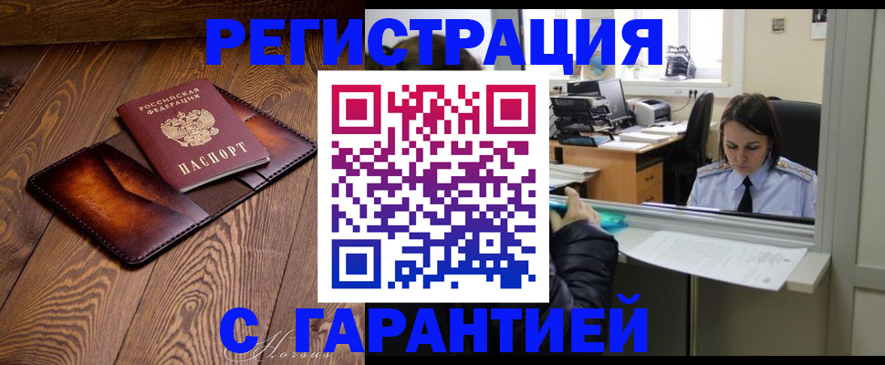 пропишу в квартире в Клинцах